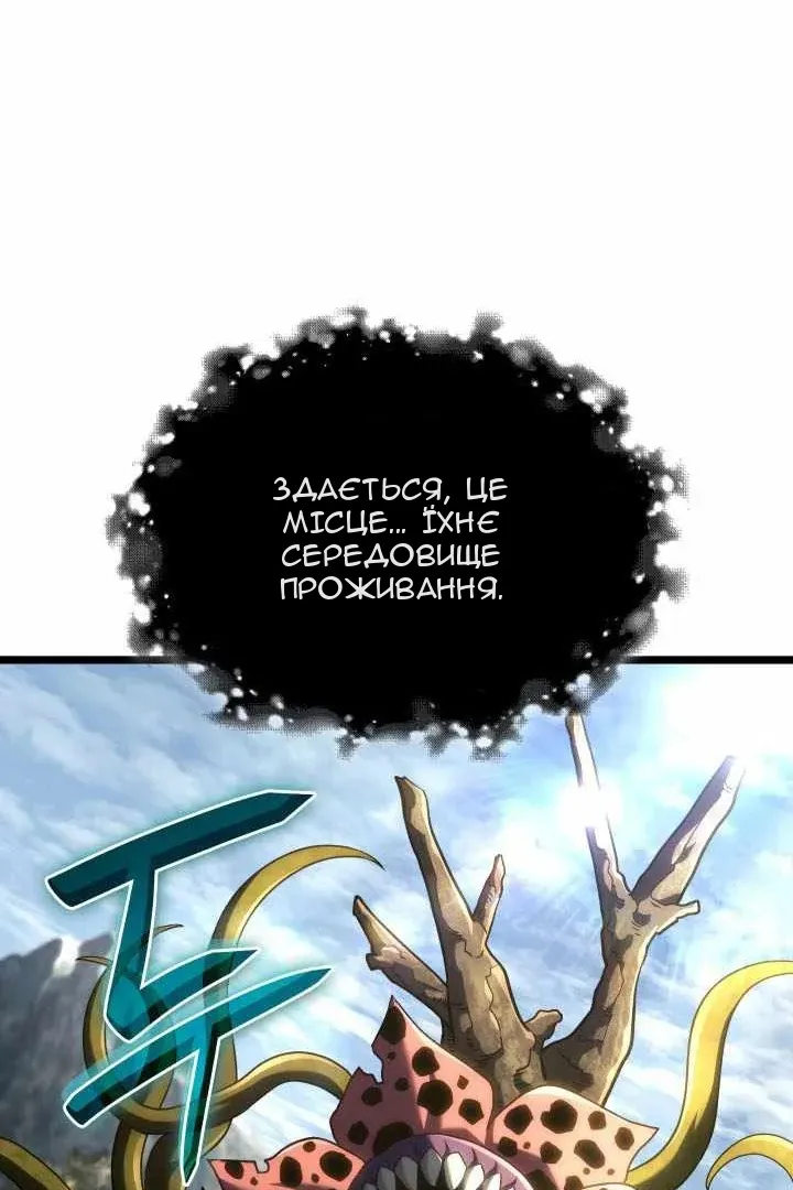 Сторінка 26