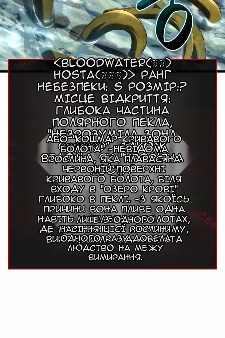Сторінка 28