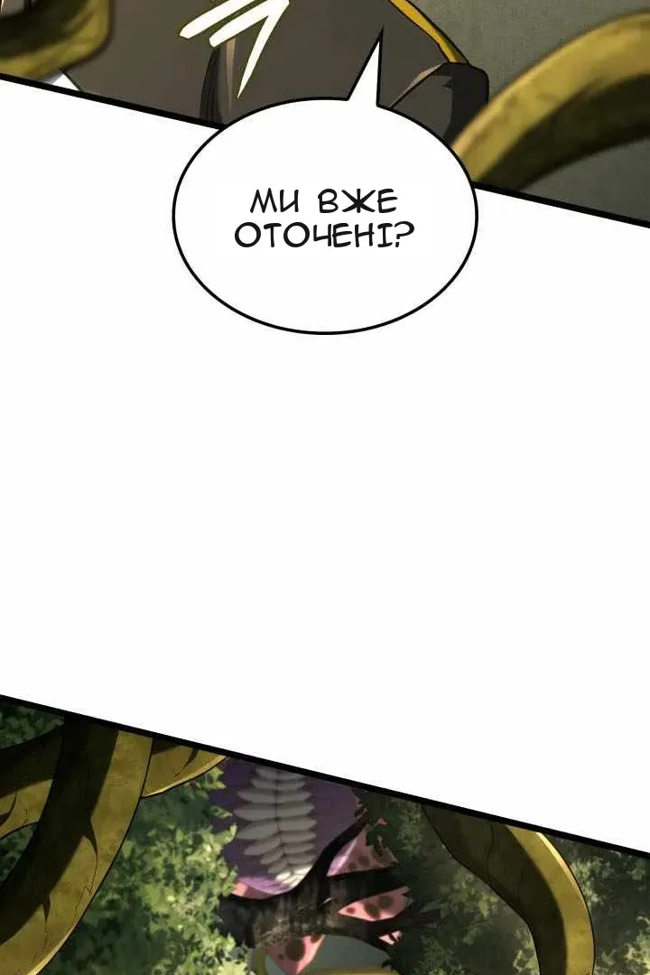 Сторінка 30