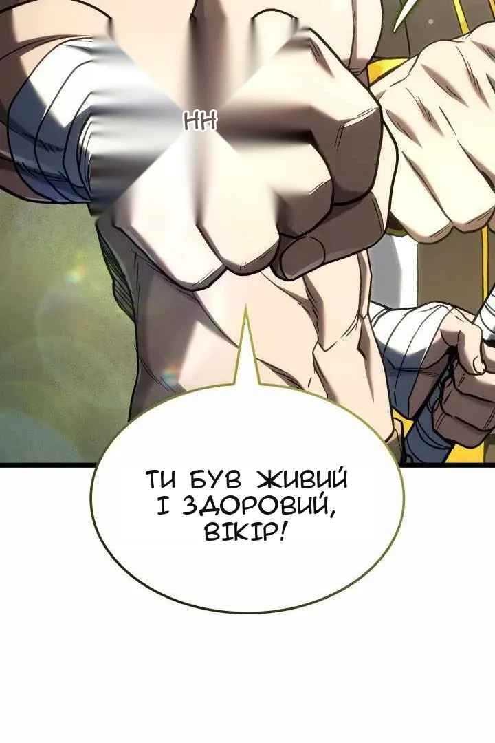 Сторінка 65