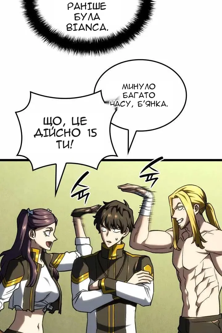 Сторінка 70