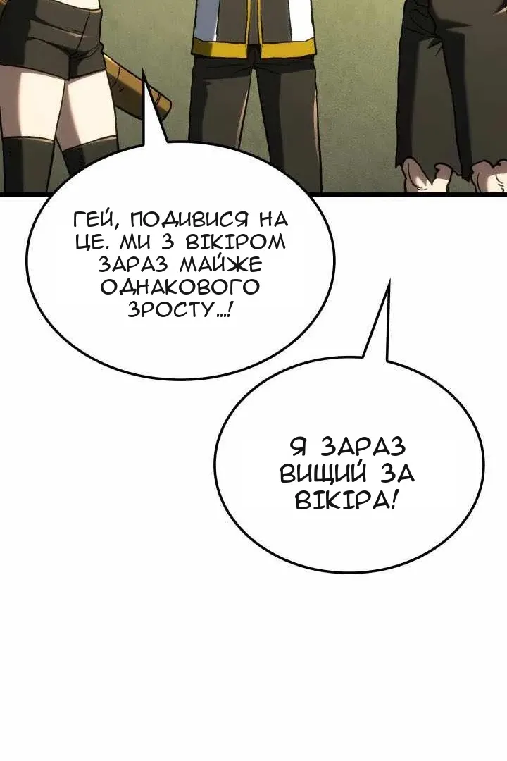 Сторінка 71