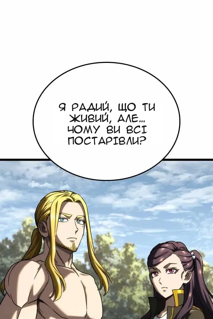 Сторінка 72