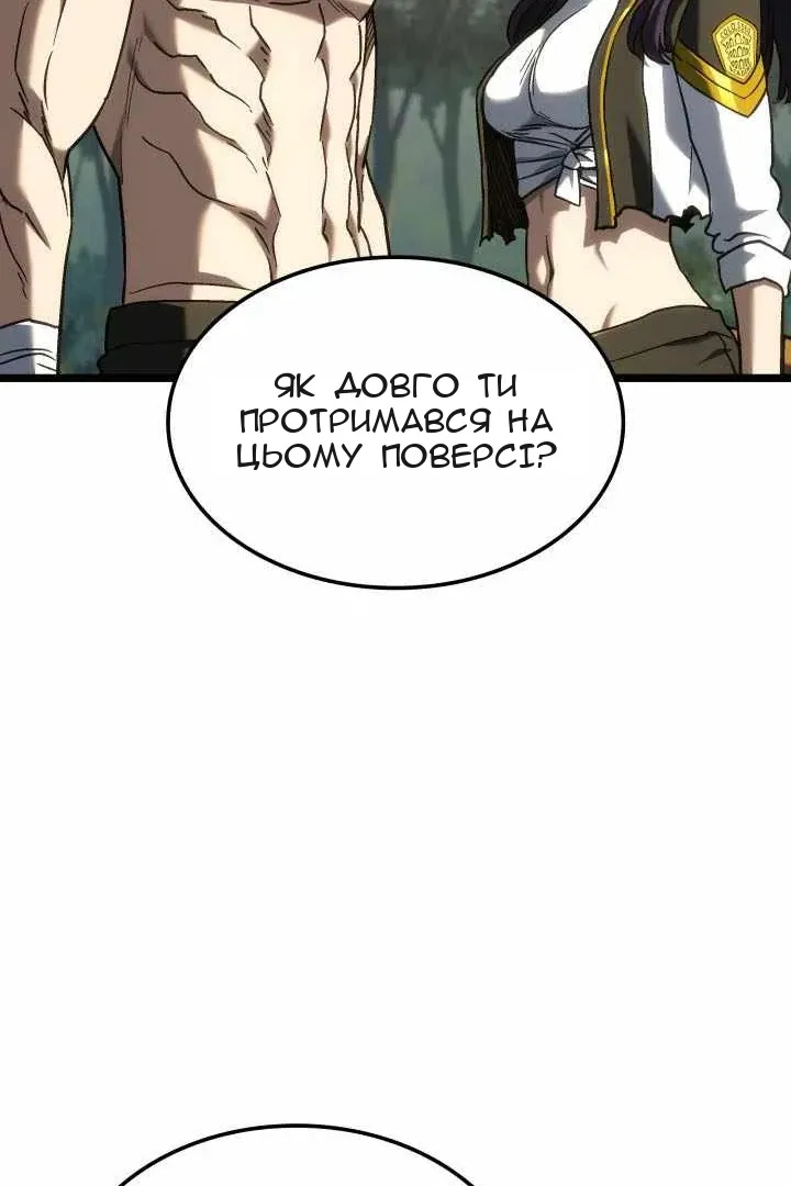 Сторінка 73