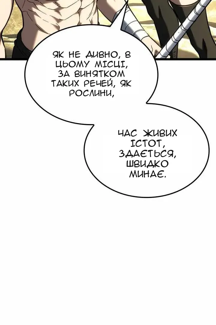 Сторінка 77