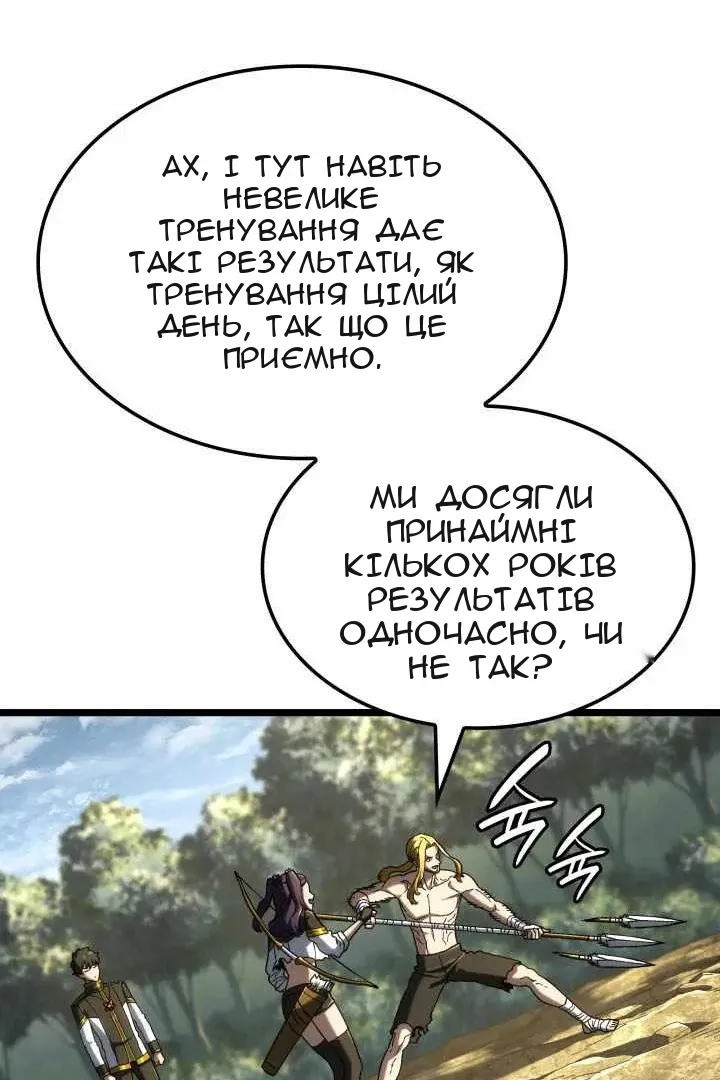 Сторінка 78