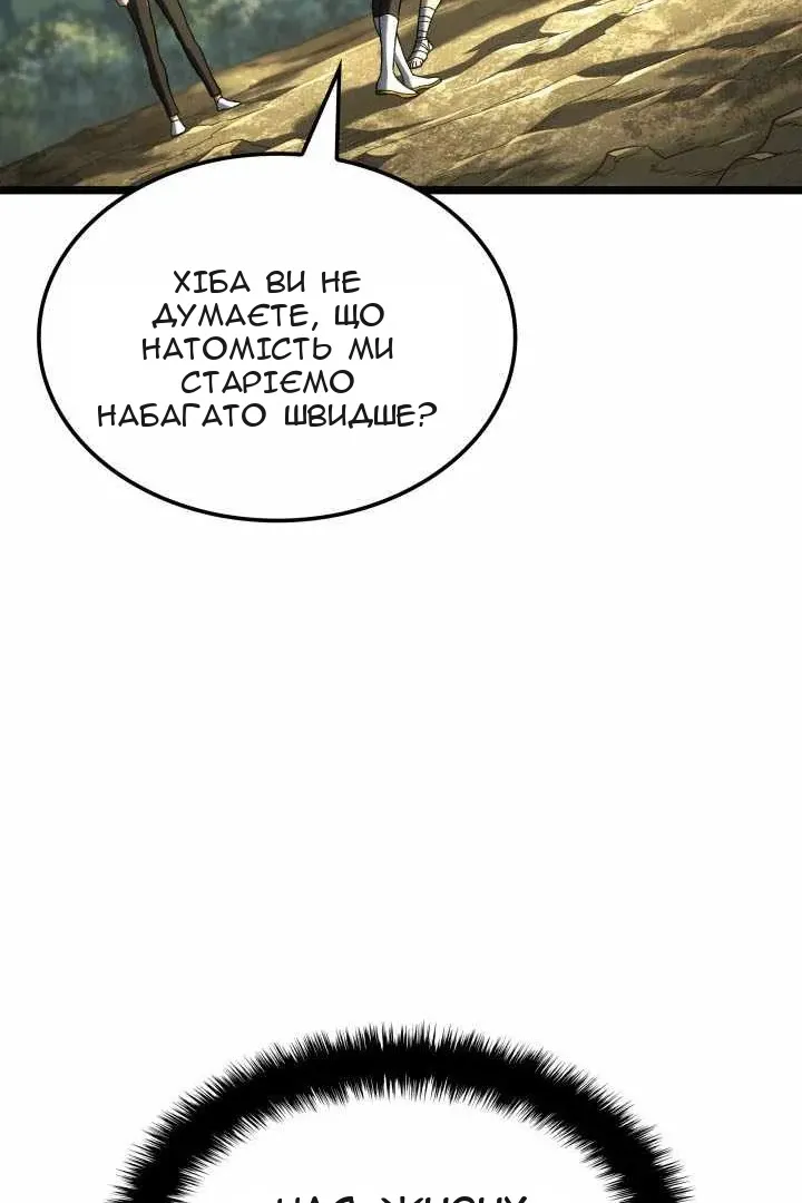 Сторінка 79