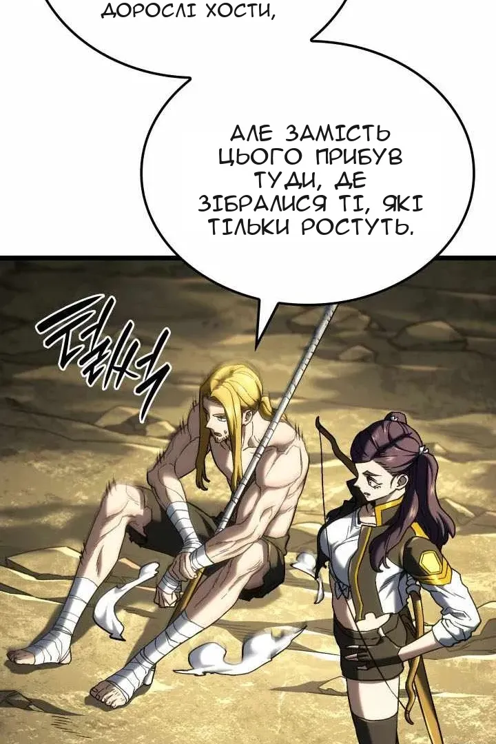 Сторінка 84