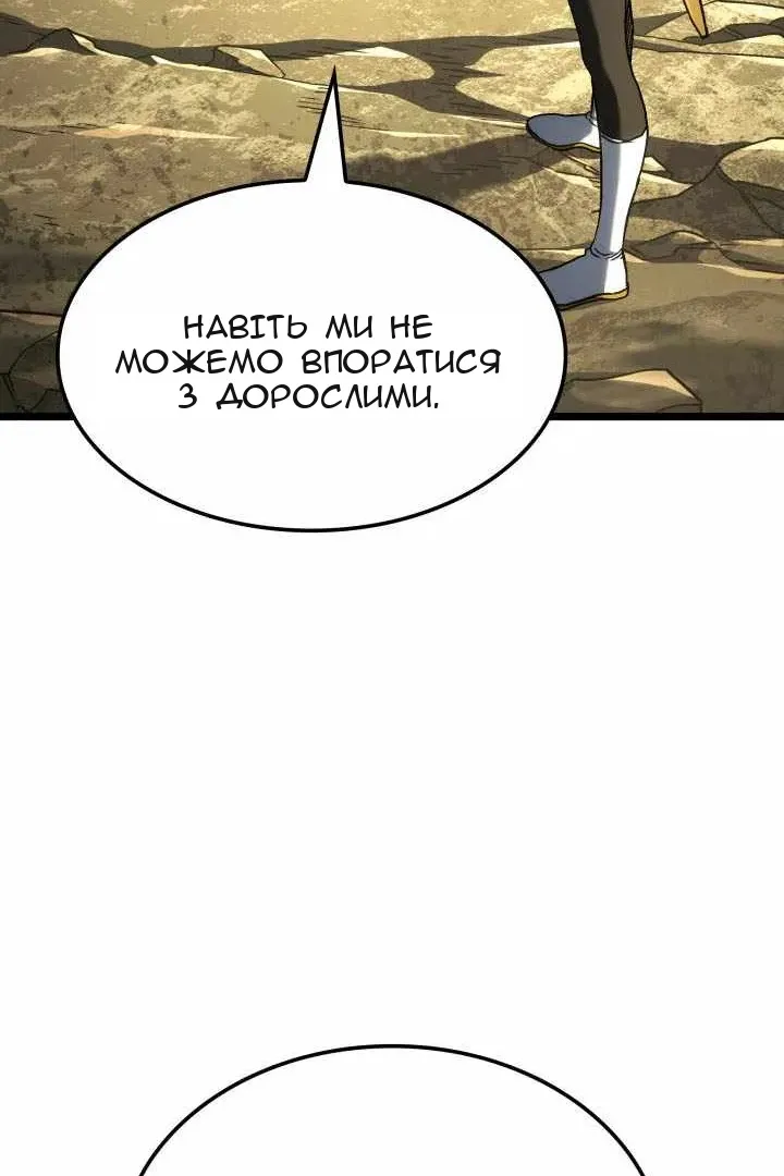 Сторінка 85
