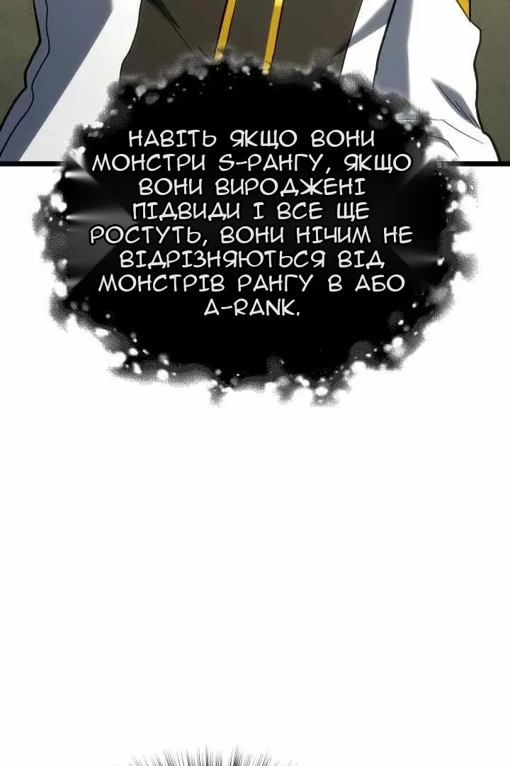Сторінка 87