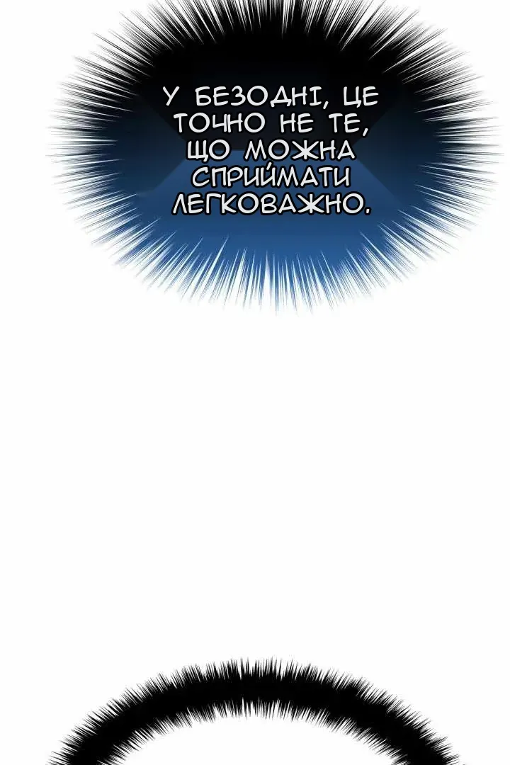 Сторінка 89