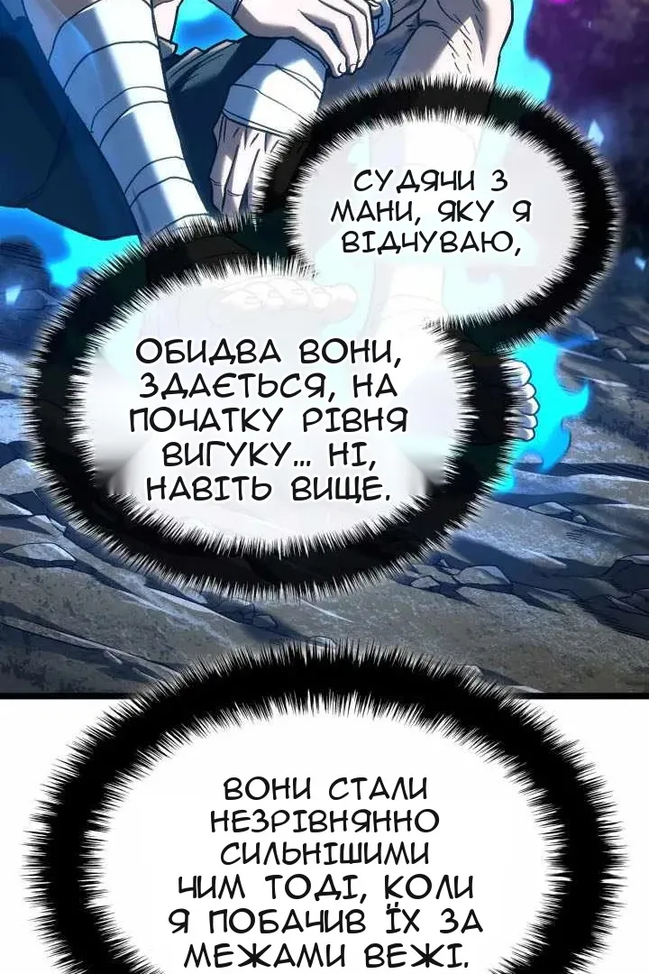Сторінка 91