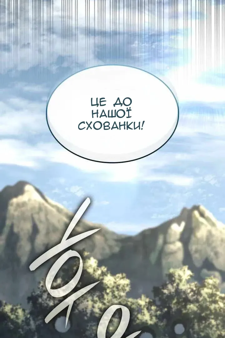 Сторінка 96