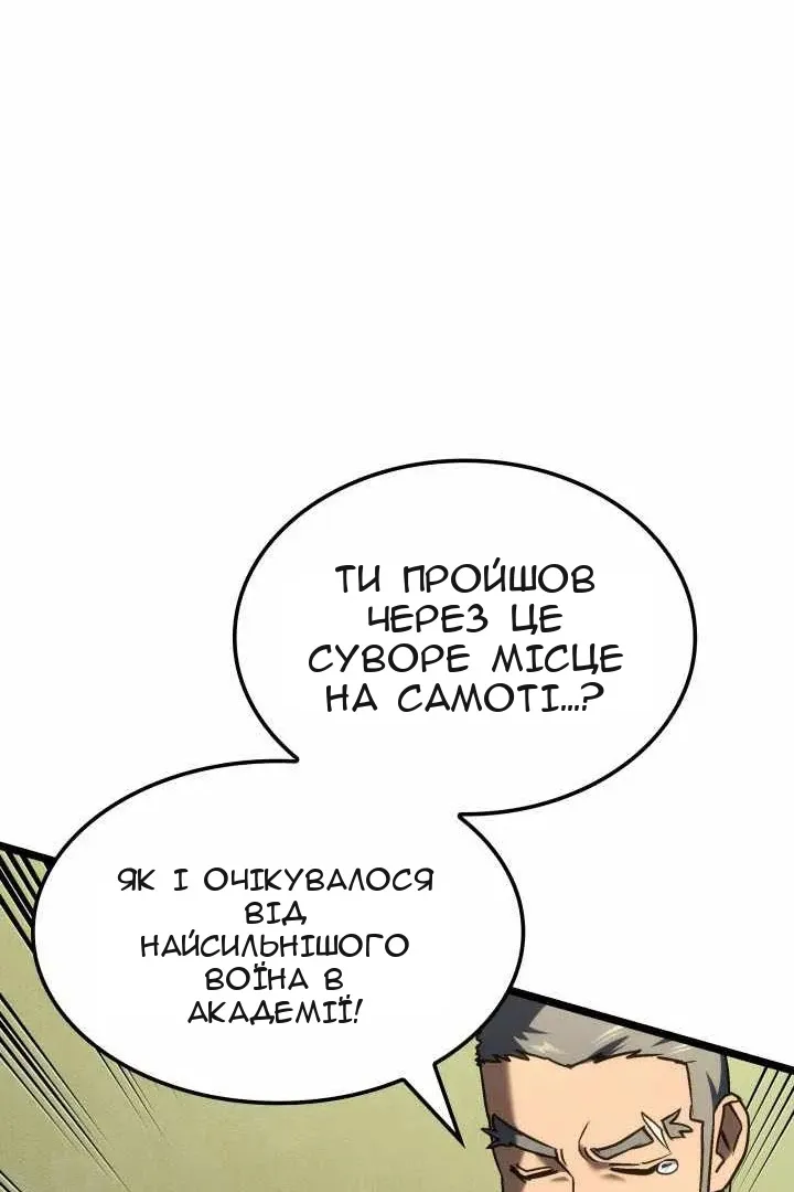 Сторінка 105