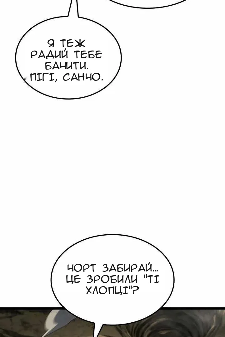 Сторінка 107