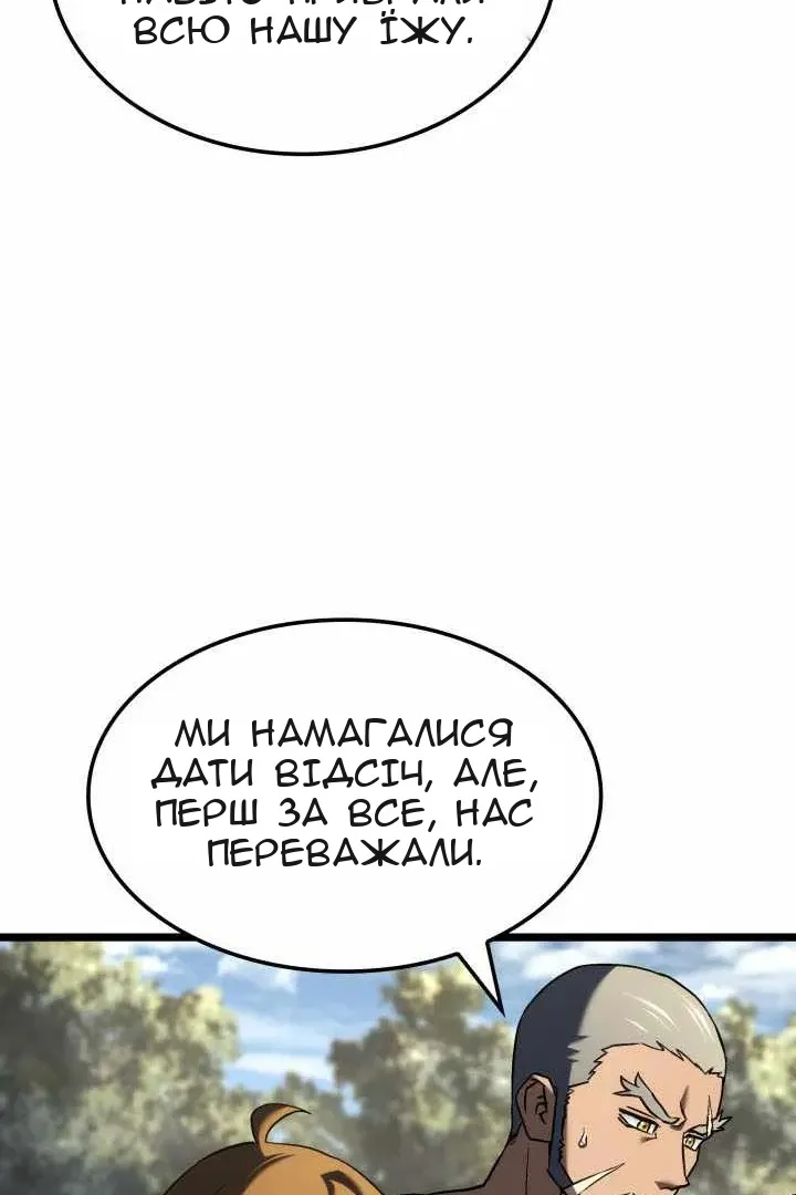 Сторінка 109