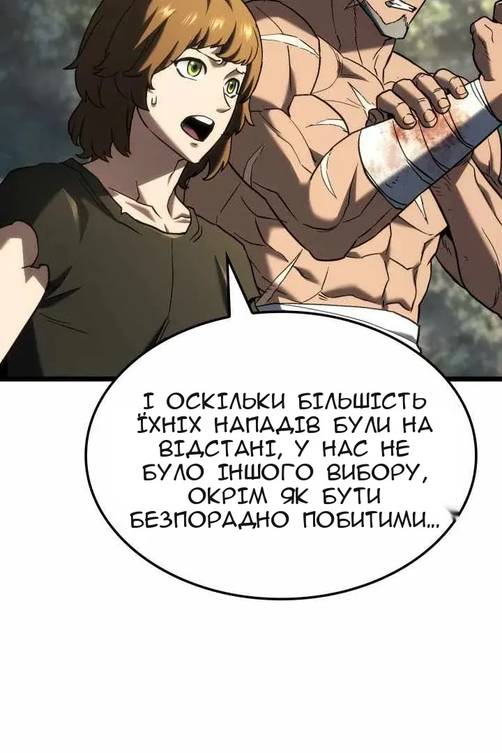 Сторінка 110