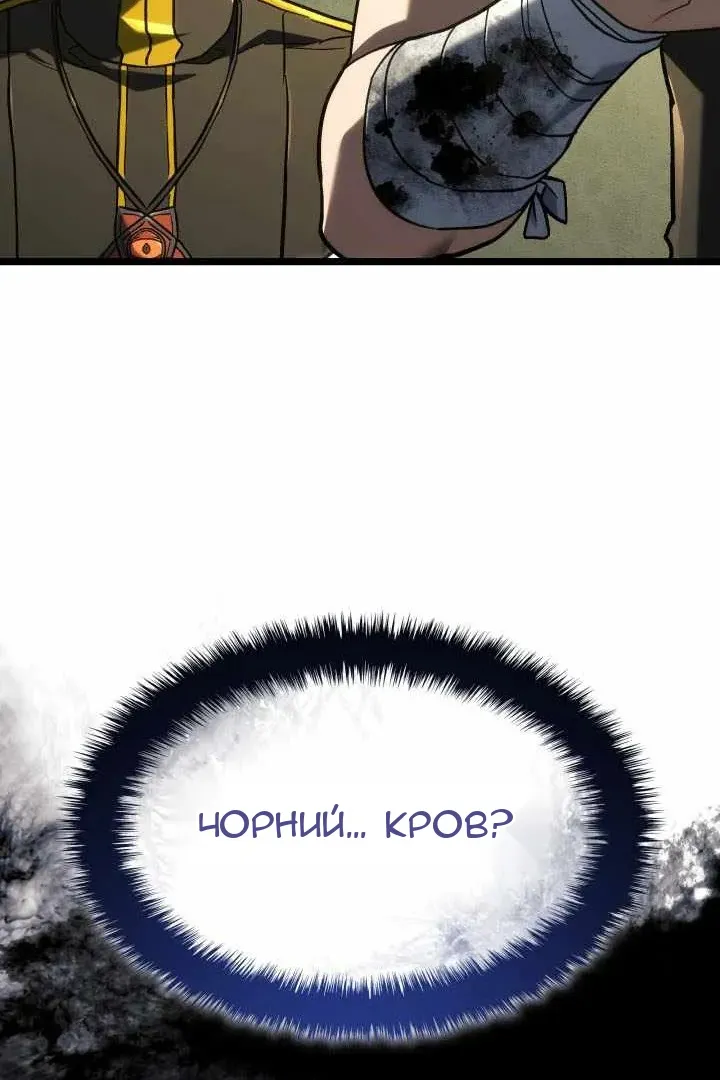 Сторінка 112