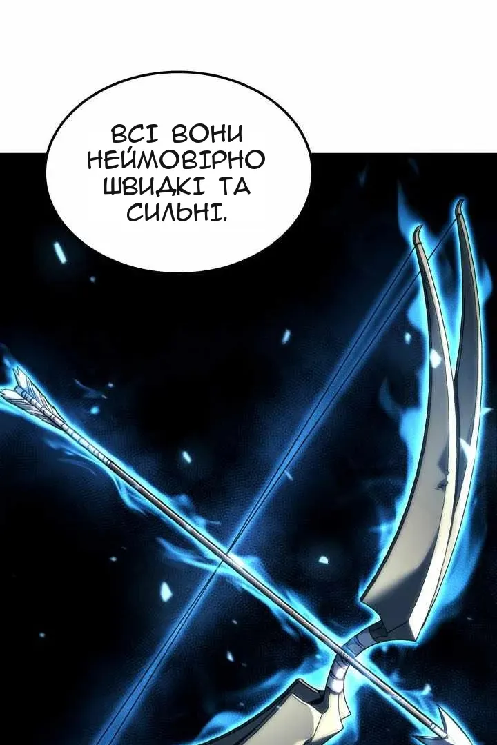 Сторінка 119