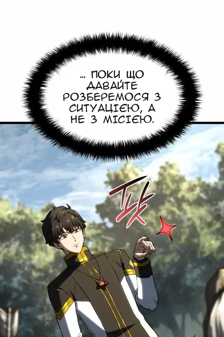 Сторінка 122