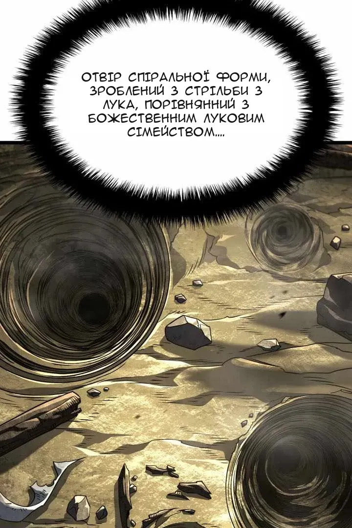Сторінка 124