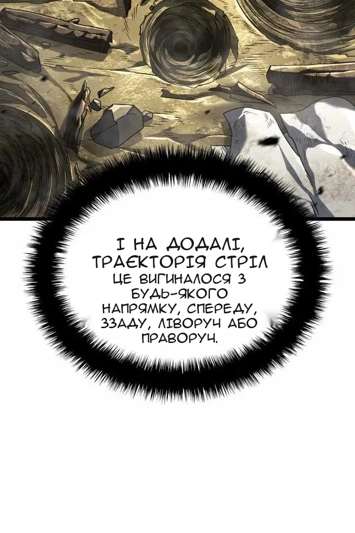 Сторінка 125