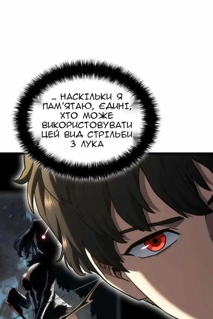 Сторінка 126
