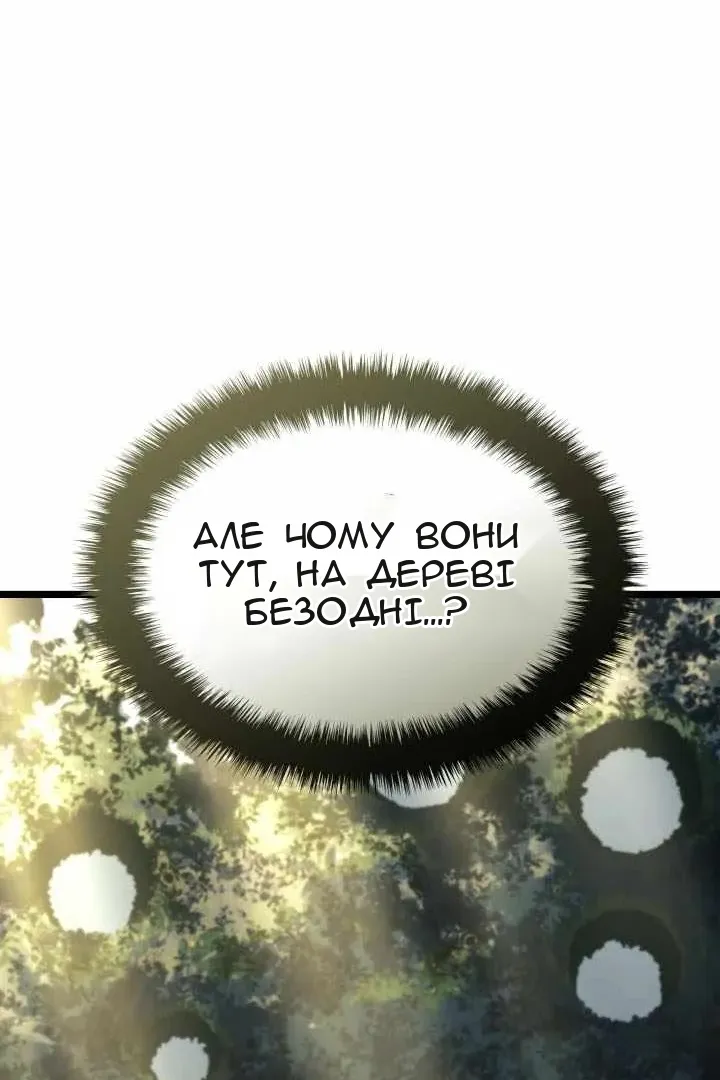 Сторінка 128