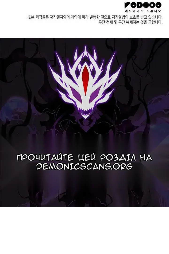Сторінка 138