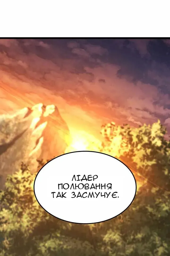 Сторінка 3