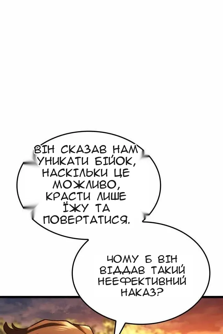 Сторінка 5