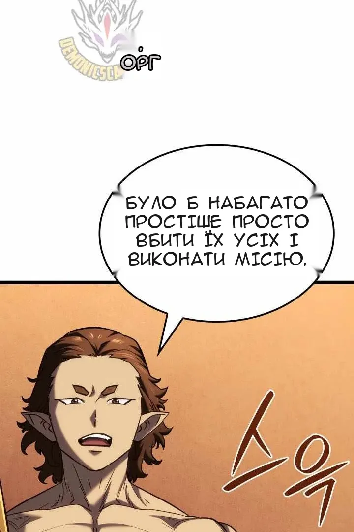Сторінка 7