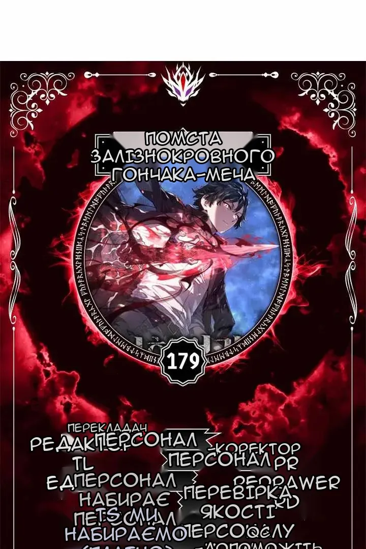 Сторінка 11