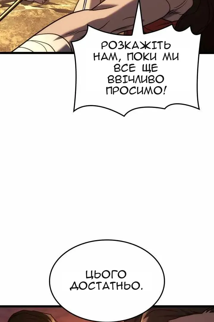Сторінка 22