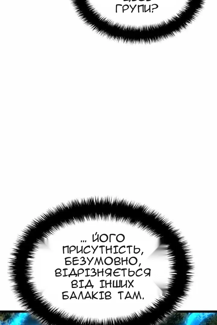 Сторінка 28