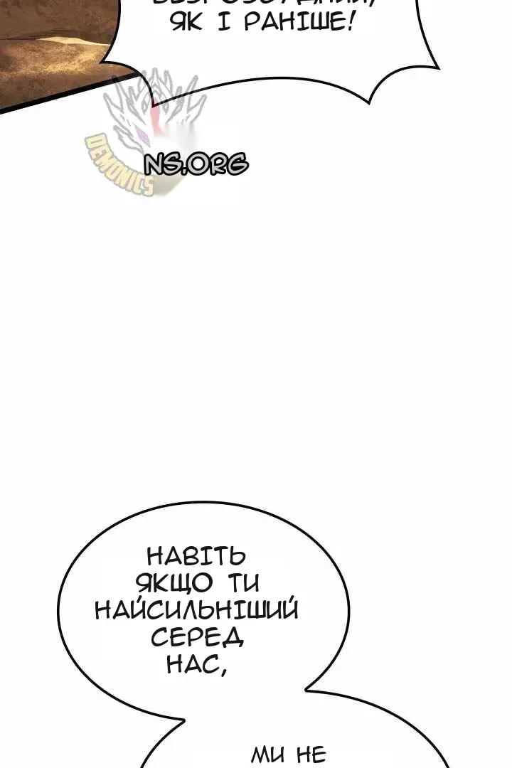 Сторінка 34
