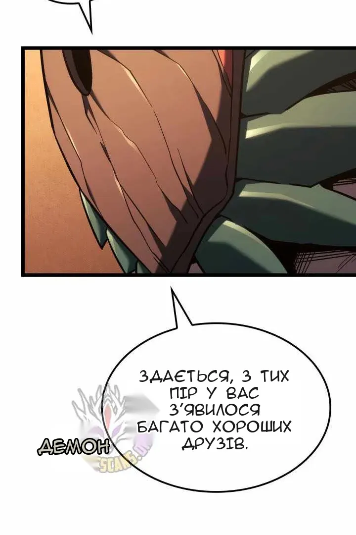 Сторінка 42