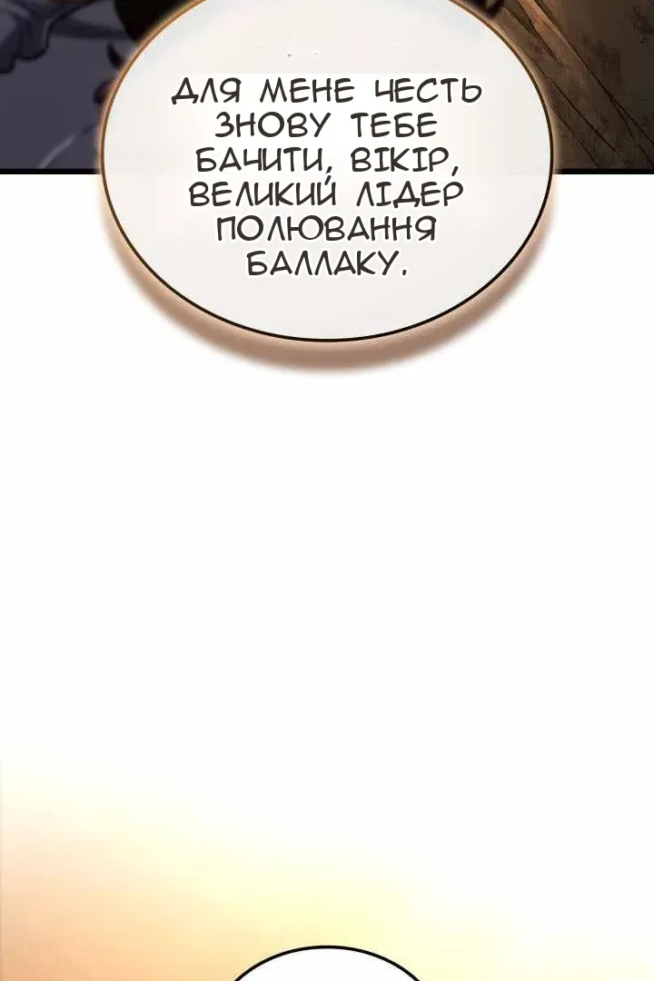 Сторінка 46