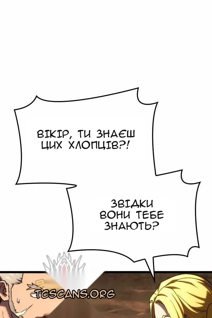 Сторінка 51