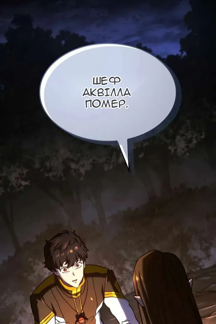 Сторінка 75