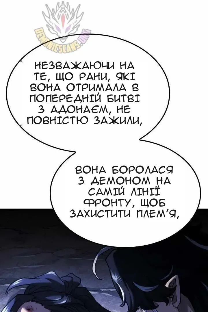 Сторінка 78