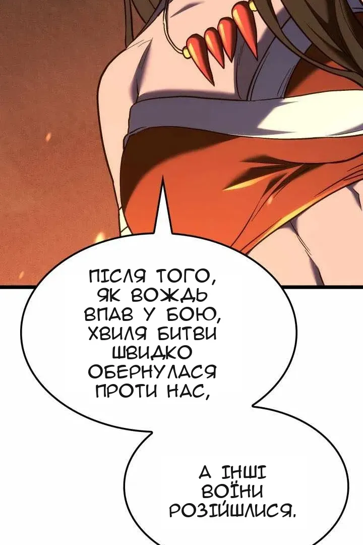 Сторінка 83