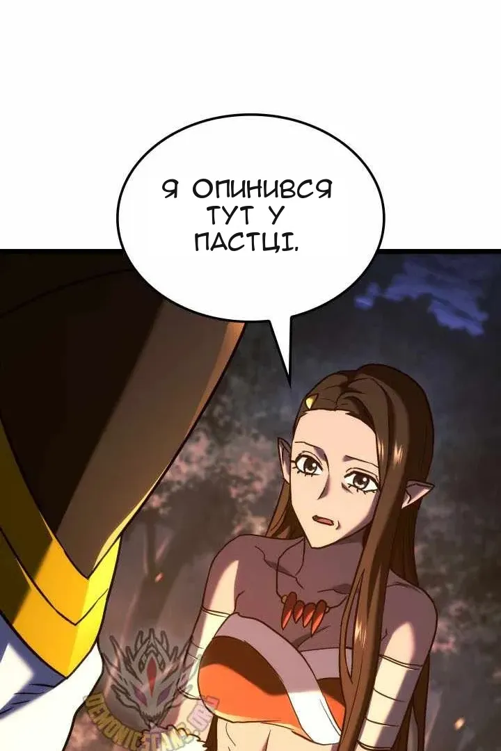 Сторінка 86