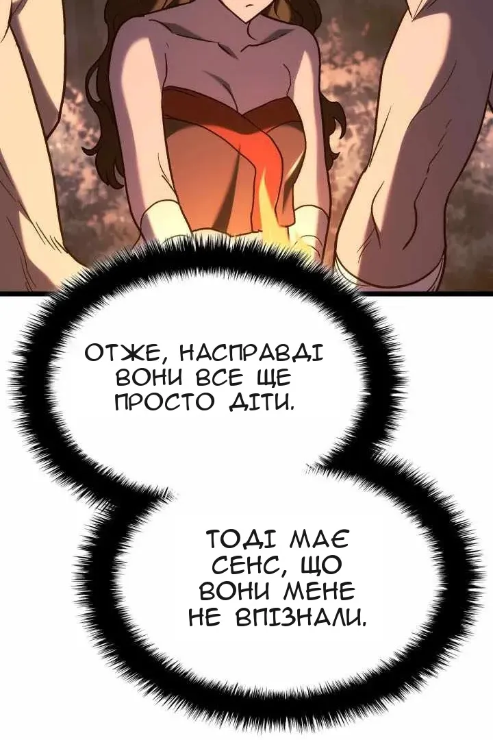 Сторінка 90