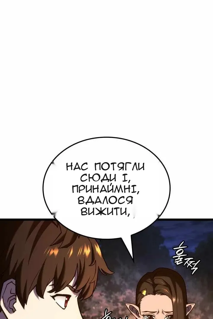 Сторінка 91