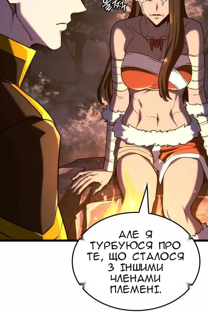 Сторінка 92