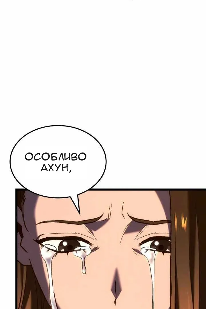 Сторінка 93