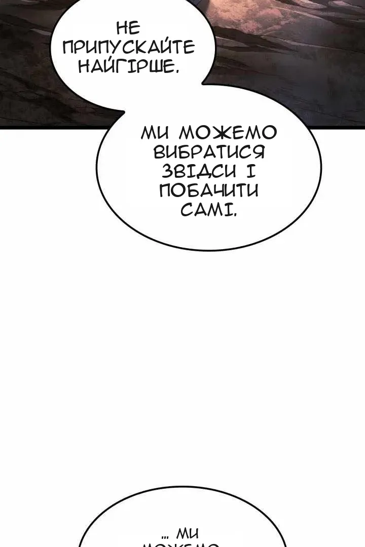 Сторінка 98