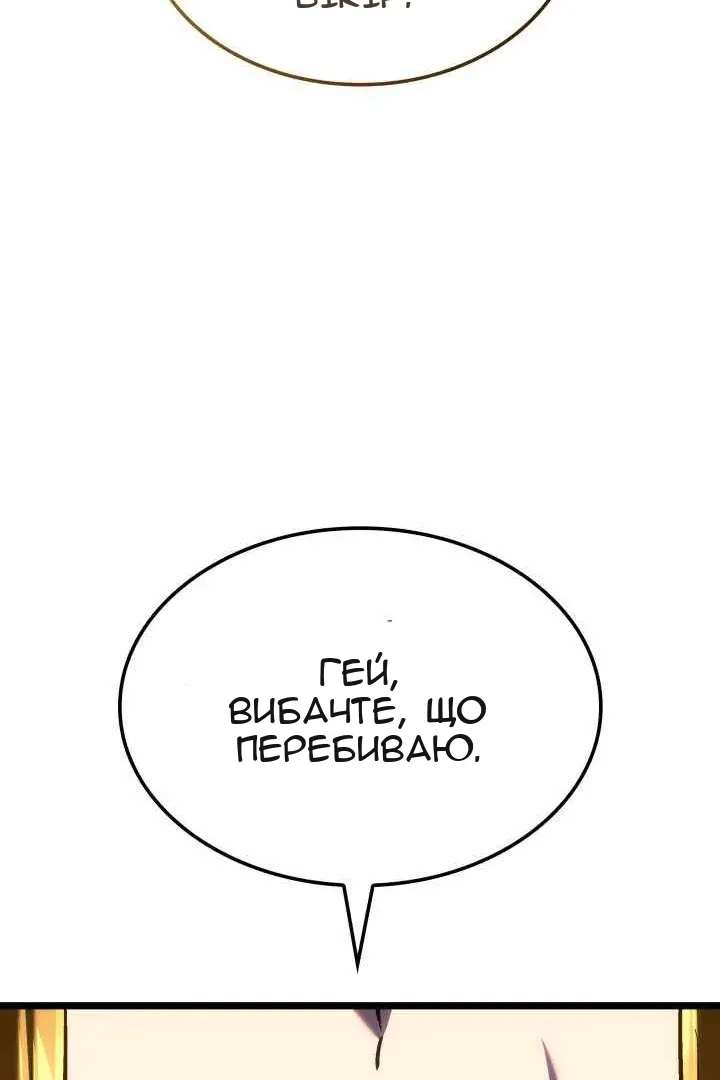 Сторінка 102