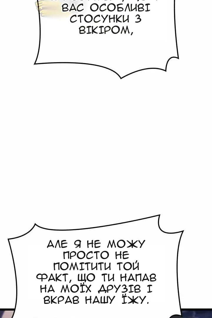 Сторінка 105